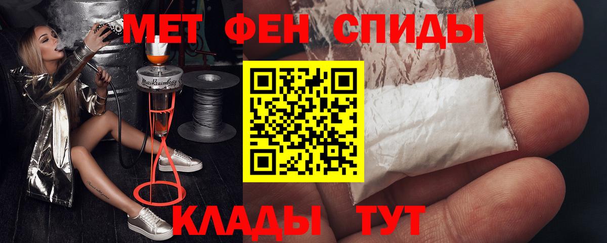 Светлоград  Amphetamine VHQ  Амфетамин  Amphetamine  Вход с VPN 