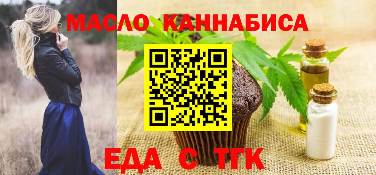 Светлоград  Canna-Cookies марихуана  Вход с VPN 