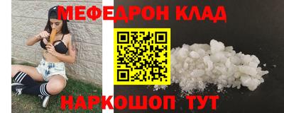 COCAINE Будённовск