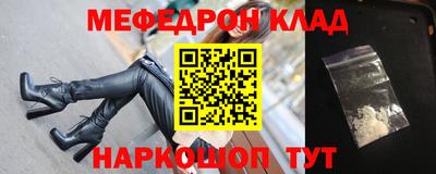 COCAINE Будённовск