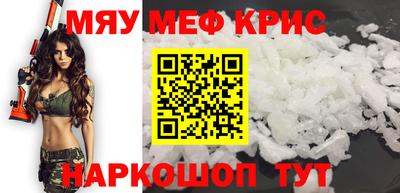 COCAINE Будённовск