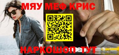 прущие крисы Бугуруслан