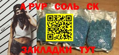COCAINE Будённовск