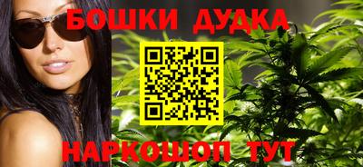 дурь Бузулук