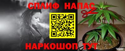 дурь Бузулук