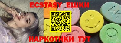 прущие крисы Бугуруслан