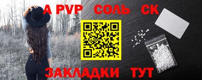 COCAINE Будённовск