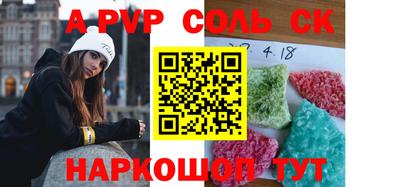 дурь Бузулук