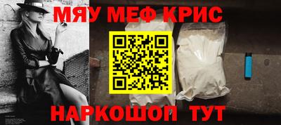 COCAINE Будённовск