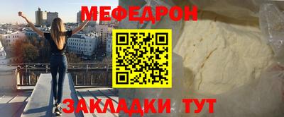 COCAINE Будённовск