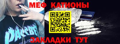 прущие крисы Бугуруслан