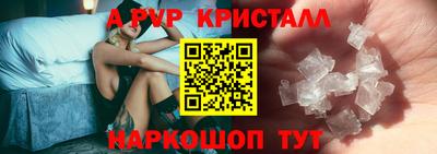 прущие крисы Бугуруслан