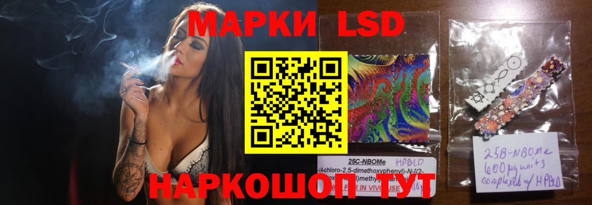ЛСД экстази кислота Светлоград