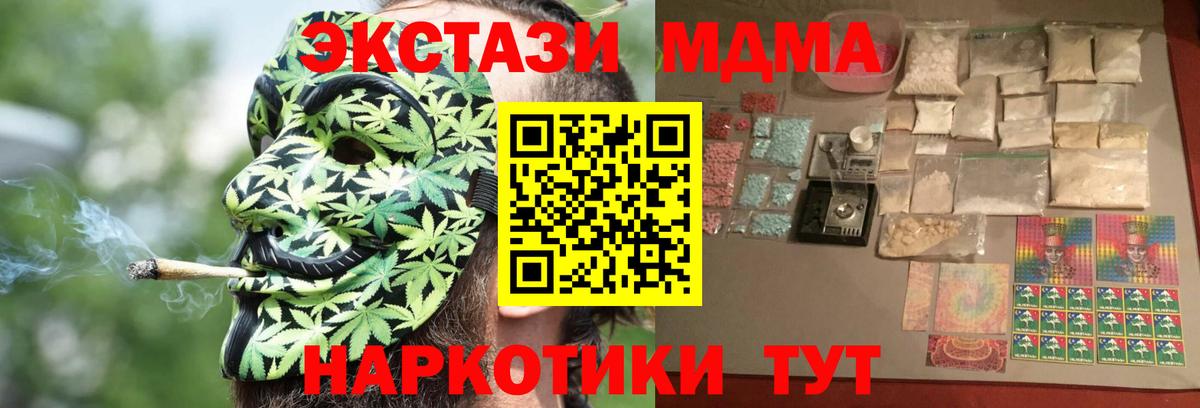 Конопля Светлоград