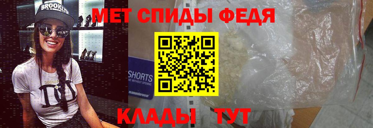 Первитин витя Светлоград