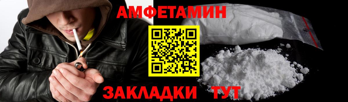 Метамфетамин кристалл  Метамфетамин кристалл  Вход с VPN  Светлоград 