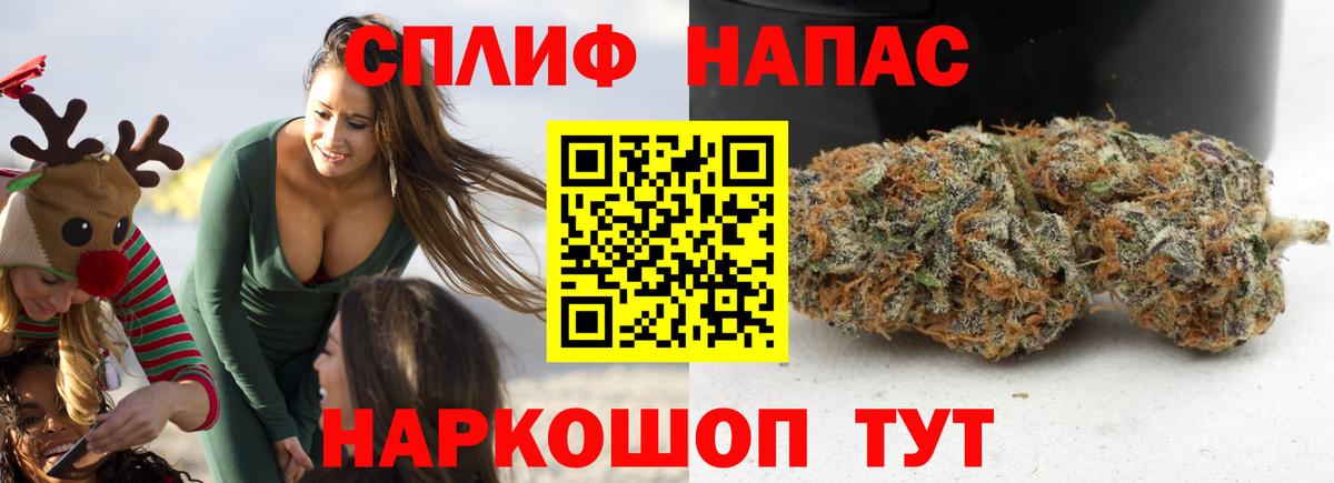 Шишки марихуана индика  Шишки марихуана AK-47  Светлоград  Вход с VPN  Бошки Шишки гибрид 